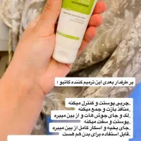 محصولات آرایشی|آرایشی، بهداشتی، درمانی|شیراز, باغشهر قصر سبز|دیوار