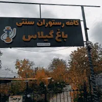 فروش تبلو چلنیوم