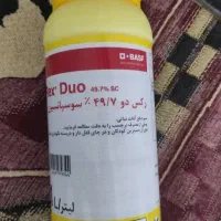 قارچ کش رکس دو