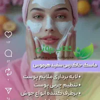 فیشال وپاکسازی|خدمات آرایشگری و زیبایی|تربتحیدریه, کاشانی|دیوار