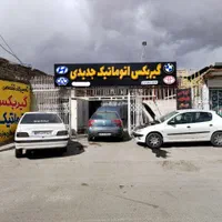 تخصصی ترین مرکز تعمیر گیربکس های اتوماتیک دراصفهان|خدمات موتور و ماشین|اصفهان, خانه اصفهان|دیوار