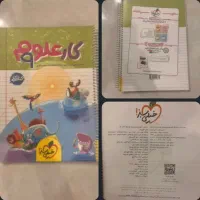 کتابهای کمک درسی پایه نهم، عربی، ریاضی، فارسی،علوم|کتاب و مجله آموزشی|شیراز, نشاط|دیوار