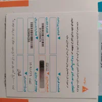 کد تخفیف سیمکارت های دائمی و اعتباری