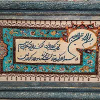 تابلو فرش‌ برجسته دست باف صددرصد ابریشم