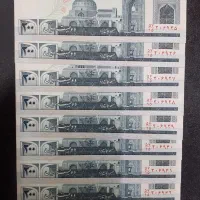 اسکناس ۱۰تومانی مدرس وغیره|کلکسیون سکه، تمبر، اسکناس|همدان, |دیوار