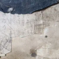 کتاب دعوت کبیر ع|کتاب و مجله مذهبی|سلماس, |دیوار