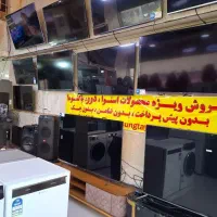 فروش نقد و اقساط لوازم خانگی|یخچال و فریزر|کرج, کمال‌شهر|دیوار