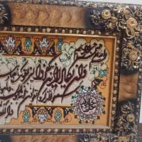 تابلو وان یکاد دست بافت|تابلو فرش|تهران, آهنگ|دیوار