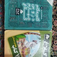کتاب گام به گام