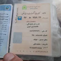 یک عدد کارت ماشین