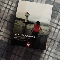 گزیده‌ای از شعر و عکس جهان