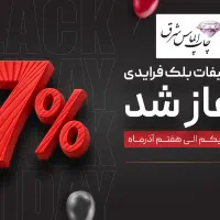 چاپ سربرگ ،کارت ویزیت تراکت،بنر،تبلیغات