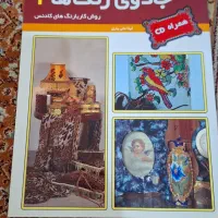 سررسید|لوازم التحریر|قم, حنیف نژاد|دیوار