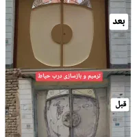 نقاشی دیواری مدارس مهد و مدرسه|خدمات پیشه و مهارت|رشت, استقامت ۱|دیوار