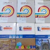 کتاب کمک درسی قلمچی نهم(سه سطحی،طبقه بندی شده)