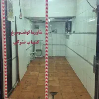 مغازه ۱۰ متری+ ۶متر انباری