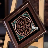 یا علی ابن موسی الرضا.تابلوی معرق مس|تابلو، نقاشی، عکس|مشهد, کوی راد|دیوار