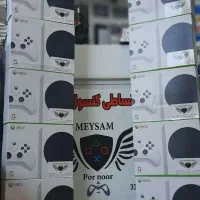 سری اس پلمب ایکس باکس