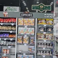آگهی استخدام