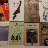 ۸کتاب‌ داستانی در حد نو کد ۷