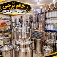 دیگ گلابگیر عرقگیر ۲۵۵لیتری ۴و۶خروجی