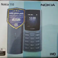 نوکیا ۱۱۰ شرکتی