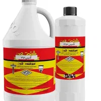 بازیابی حضوری