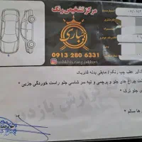 تیبا۲مدل۹۳|خودرو سواری و وانت|شهرکرد, |دیوار