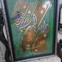 تابلو  وان یکاد  و۲عددشاسی|تابلو، نقاشی، عکس|قم, فرهنگیان و شهربانی|دیوار