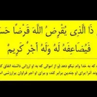 قرض چند روزه 50 تومان