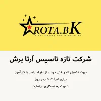 اپراتور cnc ماهر مسلط به برنامه نویسی