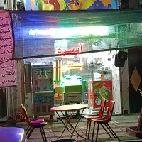 فوری نیرو ساده جهت کار در ابمیوه گیری
