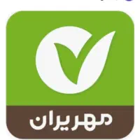 وام بانک مهر ایران 2ساعته بدون پیش پرداخت