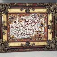 تابلو فرش وان یکاد|تابلو فرش|تهران, جوادیه|دیوار