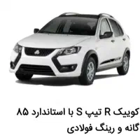 حواله کوییک