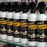 اسپری چربی زدایی