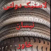 لاستیک دولتی ایران تایر همه ی سایزا تاریخ جدید۲۰۲۵|قطعات یدکی و لوازم جانبی|اراک, |دیوار