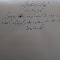 مدارک گمشده بنام علی ایزدی