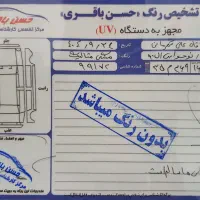 ساندرو دنده ای مدل ۹۷|خودرو سواری و وانت|قم, چهل درخت‎|دیوار