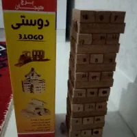 برج هیجان 48 تایی نو|اسباب‌‌بازی|پاکدشت, پاکدشت (مامازند)|دیوار