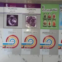 کتاب چاپ 1404 فقط ۱۰۰تومان