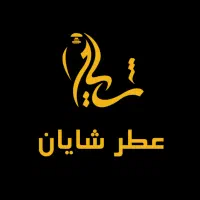 استخدام ادمینِ دلسوز و پیگیر برای برند عطر شایان