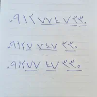 خط همراه اول ۰۹۱۲