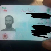 اشیا گمشده