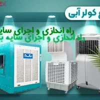 لوله کشی تاسیسات،تعمیر و سرویس کولر پکیج اجاق گاز|خدمات پیشه و مهارت|یزد, |دیوار