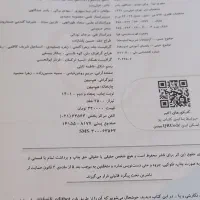 کتابهای کنکور خیلی سبز فیزیک و شیمی|کتاب و مجله آموزشی|تهران, فردوس|دیوار