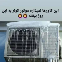 کاور کولر برزنت ضدآب،همه سایز موجوده|کولر گازی و فن‌کوئل|شوشتر, |دیوار