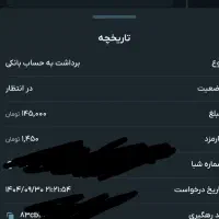 برنامه معتبر صراف GAXQH کد معرف