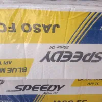 روغن دوزمانه اسپیدی