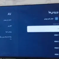 تلویزیون 50 اینچ